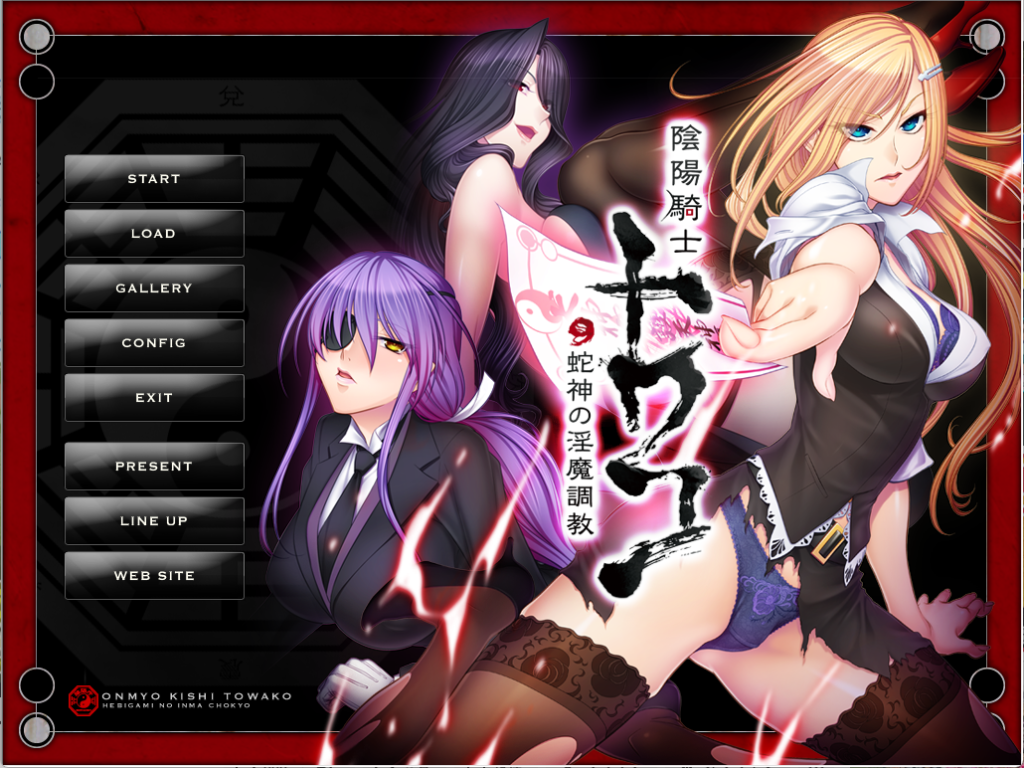 陰陽騎士トワコ 攻略＆レビュー ZOL原画のBlack Lilith名作エロゲ